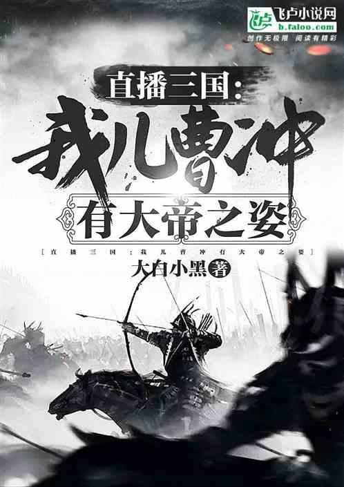 十大不建议买的空调品牌？